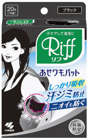 RIFF Underarm Sweat Sheet Pads for underarm anti-sweat, black, 20 sheets (10 pairs)