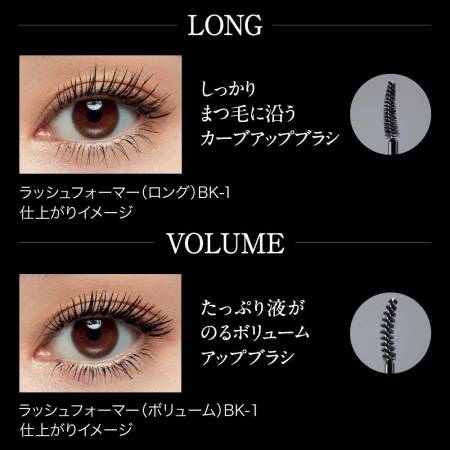 картинка KANEBO KATE THE LASH FORMER VOLUME GEL MASCARA магазин одежды и аксессуаров являющийся официальным дистрибьютором в России  KANEBO KATE THE LASH FORMER VOLUME GEL MASCARA
