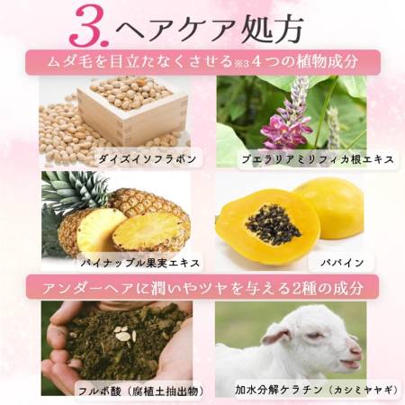 Rabbit Soap Delicate Care Perfumed Intimate Soap, 120 ml