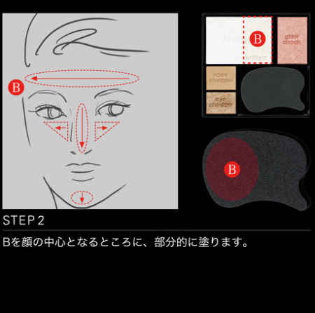 KANEBO KATE White Shaping Palette Eyes & Face Palette, 6.2g