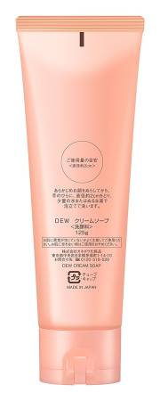 KANEBO DEW Cream Soap Cream soap for face wash 125g