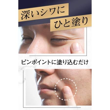 MANDOM LUCIDO Ageing Care Wrinkle Force Cream, 20 g