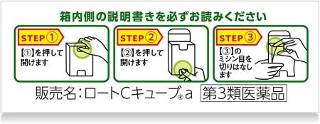 Rohto C3 m Eye drops for contact lens with moisturizing veil - Buy certified Japanese Health Supplements | 36Best Kawai Rohto C3 m Eye drops for contact lens with moisturizing veil