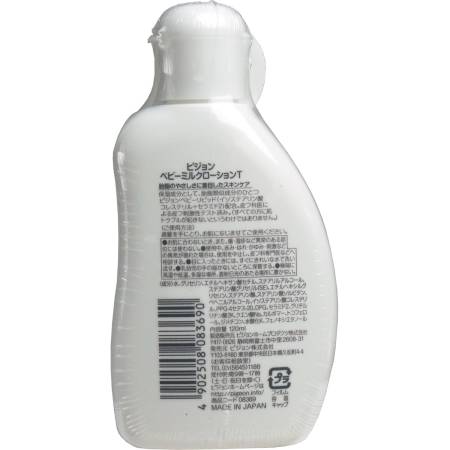 картинка PIGEON Lotion-moisturizing baby lotion with ceramides, 120ml магазин одежды и аксессуаров являющийся официальным дистрибьютором в России  PIGEON Lotion-moisturizing baby lotion with ceramides, 120ml