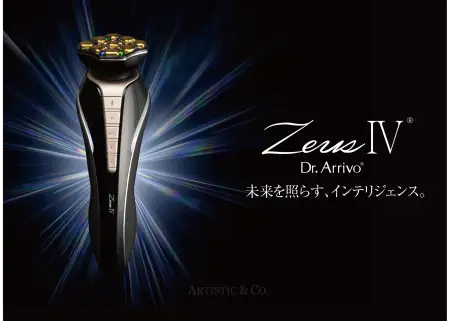 ARTISTIC&CO Zeus IV Cosmetic device for face and body, flagship model + serum as a gift