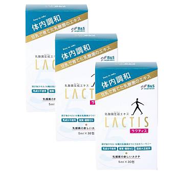 LACTIS Lactic acid bacteria extract 5 ml, 3 packs - Buy certified Japanese Health Supplements | 36Best Kawai LACTIS Lactic acid bacteria extract 5 ml, 3 packs