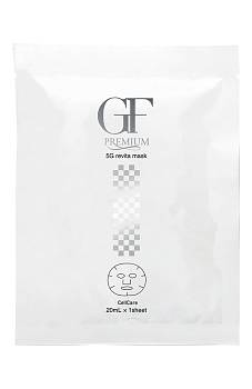 Japanese Skincare - Buy Amenity 5G REVITA MASK The revitalising mask  Online from Japan | 36Best Kawai Amenity 5G REVITA MASK The revitalising mask
