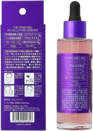 THE STEM CELL IPS Cell Culture Serum with a fat and iPS cell supernatant, 55 ml