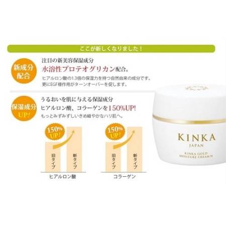 HAKUICHI Kinka Gold Moisturizing cream, 80g