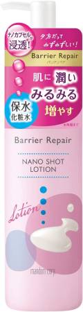 MANDOM BARRIER REPAIR Nano Shot Lotion, 220 ml
