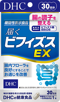 DHC Bifidus EX Bifidobacteria, 30 days