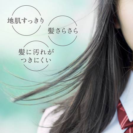 KAO Merit Shampoo Shampoo, with anti-inflammatory effect