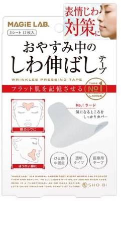 MAGiE LAB Wrinkle Stretching Tape No. 1 Tips for deep wrinkles on the forehead and near the mouth