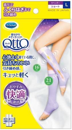 картинка Dr SCHOLL Mediqtto Sleep Wearing Slimming Socks магазин одежды и аксессуаров являющийся официальным дистрибьютором в России  Dr SCHOLL Mediqtto Sleep Wearing Slimming Socks