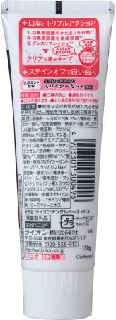 картинка LION Nonio + Medicated Spicy Mint Complex Toothpaste, 130 g магазин одежды и аксессуаров являющийся официальным дистрибьютором в России  LION Nonio + Medicated Spicy Mint Complex Toothpaste, 130 g