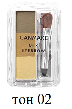 Canmake Mix Eyebrow Тени для бровей, 2гр, тон 02 Canmake Mix Eyebrow Тени для бровей, 2гр, тон 02