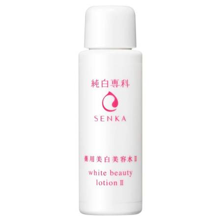 SHISEIDO Hada Senka White Beauty Skincare Trial Kit