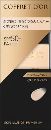 Kanebo Coffret D'or Skin Illusion Primer UV Base primer for makeup with pore smoothing effect, SPF 50+ PA++ , 25 ml