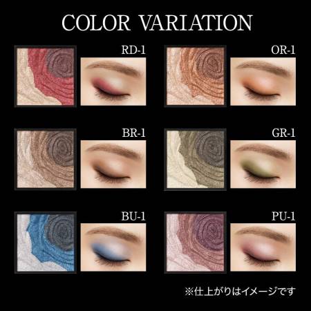 KANEBO KATE Dark rose shadow