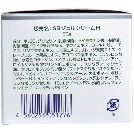 Japanese Skincare - Buy Hikari All in One Gel moisturizing gel - All in one 60 gr Online from Japan | 36Best Kawai Hikari All in One Gel moisturizing gel - All in one 60 gr