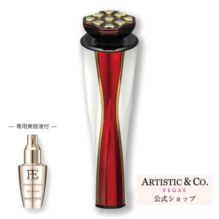 ARTISTIC&CO Arrivo Zeus II Set: ultra-modern powerful beauty machine and skin firming serum. Color olympia gold