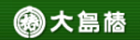 Oshima tsubaki Oshima tsubaki