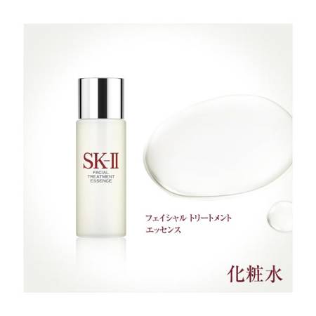 SK-II Pitera Power Kit Limited Edition