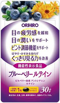 Купить Orihiro Blueberry Lutein Черника и лютеин для хорошего зрения, на 1 месяц на 36best.com — фото Orihiro Blueberry Lutein Черника и лютеин для хорошего зрения, на 1 месяц - фото