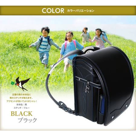 Swallow Randoseru Orthopaedic portfolio