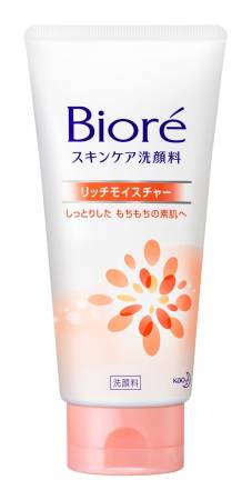 Japanese Skincare - Buy Foam cleanser with the effect of super-hydration, 120ml, KAO Biore line Online from Japan | 36Best Kawai Foam cleanser with the effect of super-hydration, 120ml, KAO Biore line