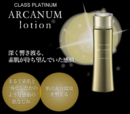 Class BB LABORATORIES Placenta Platinum Arcanum Lotion lotion with anti-aging effect, 150 ml