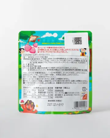 Unimat Riken DHA+Vitamin D, for 20 days