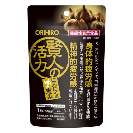 ORIHIRO Garlic extract to restore physical and mental strength, for 1 month