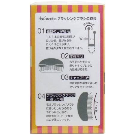 картинка Kai Hair Smootha Scalp brush Q-2347 pink магазин одежды и аксессуаров являющийся официальным дистрибьютором в России  Kai Hair Smootha Scalp brush Q-2347 pink