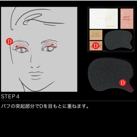 KANEBO KATE White Shaping Palette Eyes & Face Palette, 6.2g