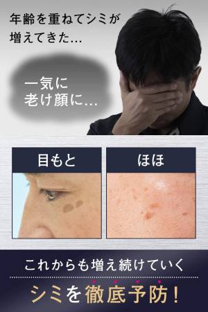 MANDOM LUCIDO Ageing Care Medicated Melano Cream from pigmentation for men, 20 g