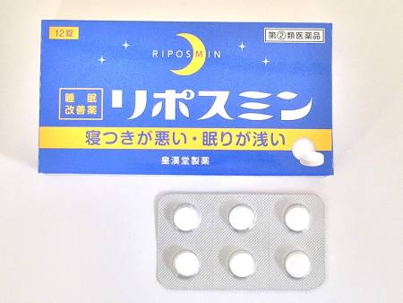 RIPOSMIN Sleeping Pills, 12pcs