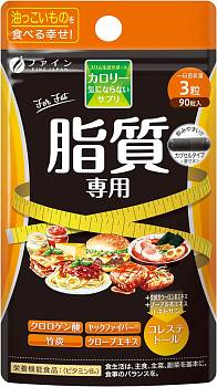 FINE JAPAN For Fat to reduce fat absorption, for 1 month