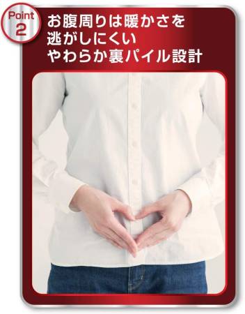 Dr SCHOLLS Mediqtto — compression tights with thermal effect