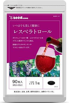 Seedcoms Resveratrol+ and astaxanthin, for 3 month Seedcoms Resveratrol+ and astaxanthin, for 3 month