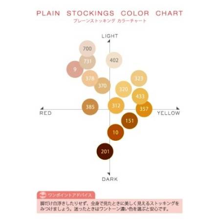 картинка ATSUGI TIGHTS "PRESSURE" магазин одежды и аксессуаров являющийся официальным дистрибьютором в России  ATSUGI TIGHTS "PRESSURE"