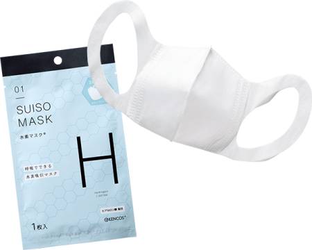 KENCOS SUISO MASK Hydrogen mask Antibacterial face mask with hydrogen and hyaluronic acid, 1 piece