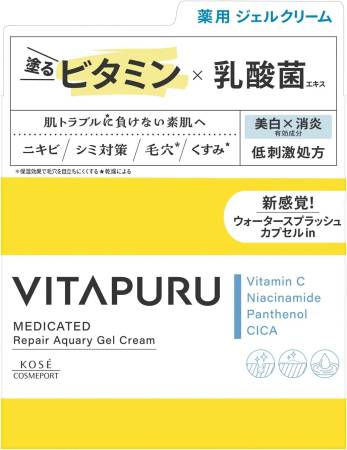 Kose Cosmeport Vitapuru Aquary Gel Cream Moisturizing aqua gel for pore narrowing and skin radiance, 90 g