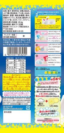 картинка Kracie Popin Cookin Neru Neru Nerune Soda flavored Candy making set магазин одежды и аксессуаров являющийся официальным дистрибьютором в России  Kracie Popin Cookin Neru Neru Nerune Soda flavored Candy making set