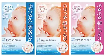 Купить Mandom Barrier Repair Face Mask for delicate skin Маска для чувствительной кожи, 5 листов (3 типа) на 36best.com — фото Mandom Barrier Repair Face Mask for delicate skin Маска для чувствительной кожи, 5 листов (3 типа) - фото
