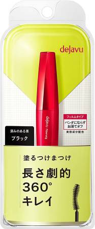 DEJAVU Fiberwig Ultra Long Mascara