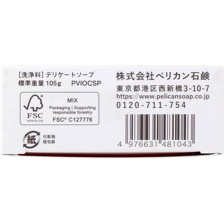 PELICAN VIO CLEAN Soap with probiotics and natural herbal fragrance, 105 g