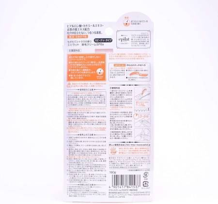 KANEBO Kracie Epilat hair removal Cream Fast Formula, tube, 150 gr.