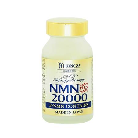 HONGO Premium NMN 20000 Beauty and longevity product in high concentration, 80 capsules