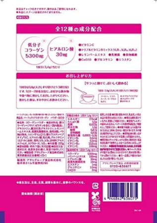 картинка Amino collagen and hyaluronic acid Collagen Powder Perfect, Asahi магазин одежды и аксессуаров являющийся официальным дистрибьютором в России  Amino collagen and hyaluronic acid Collagen Powder Perfect, Asahi